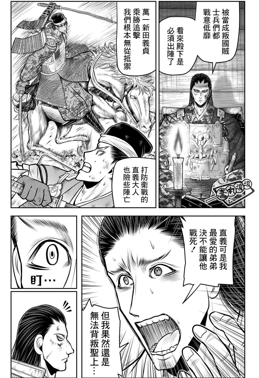 第111话