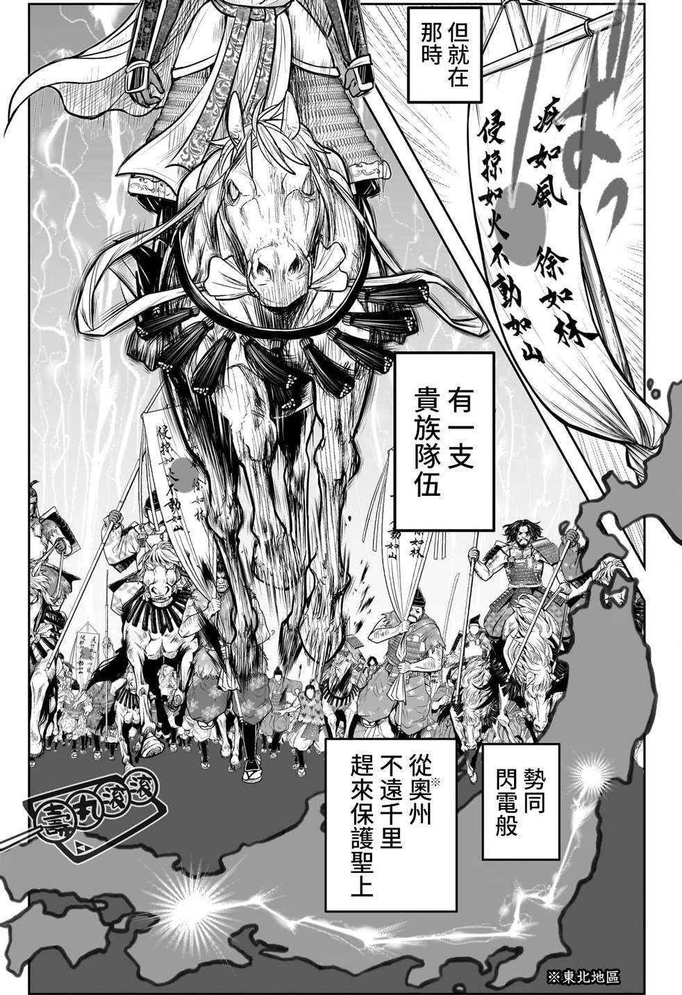 第111话