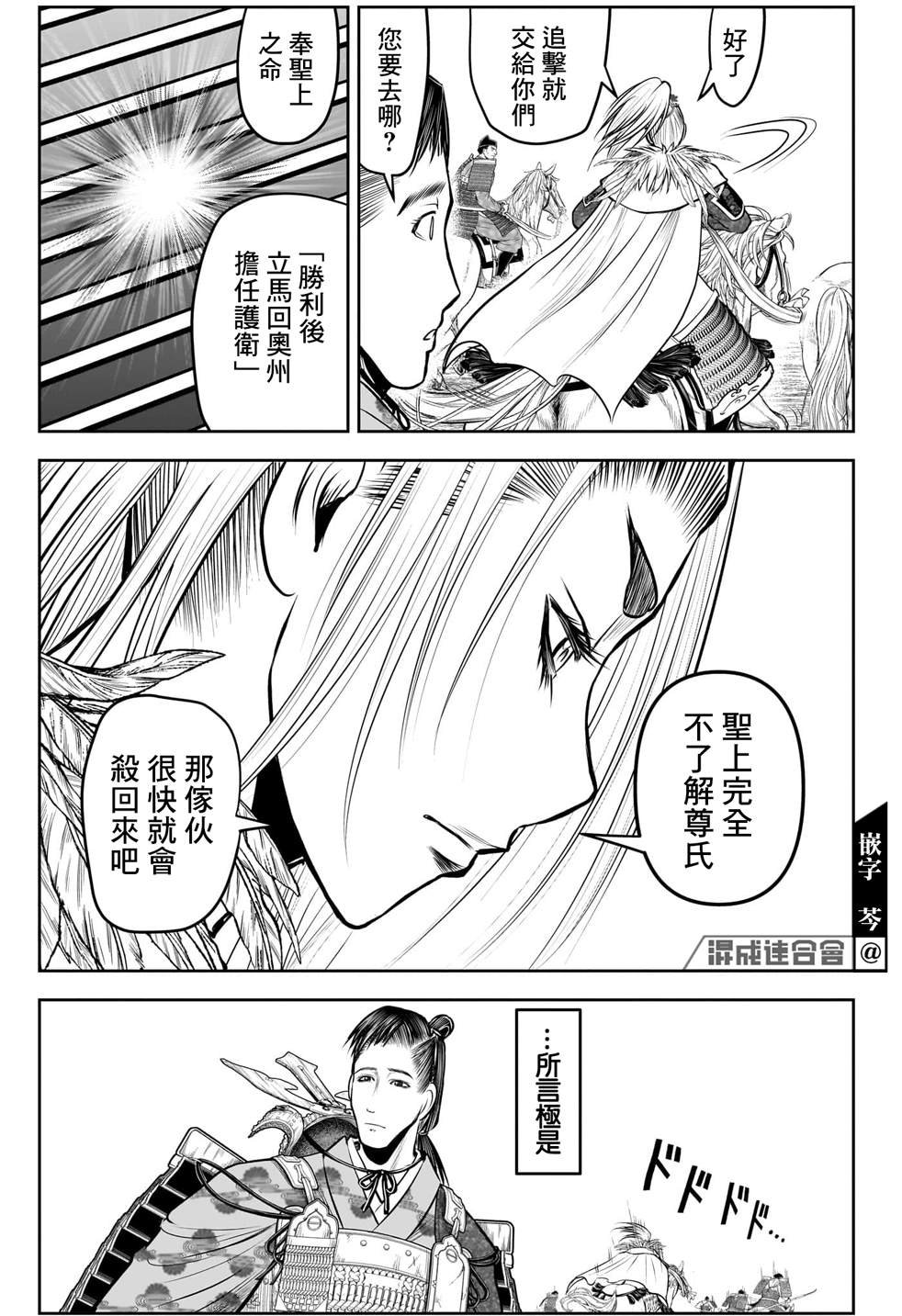 第111话