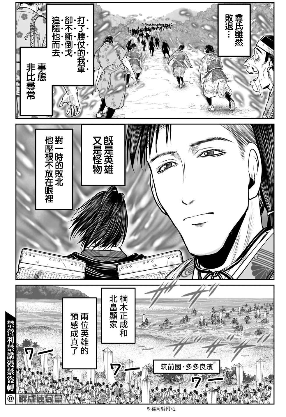 第111话