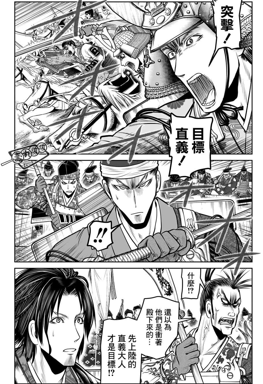第113话