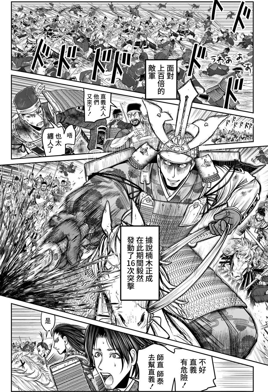 第113话
