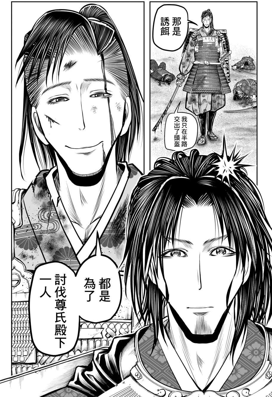 第113话