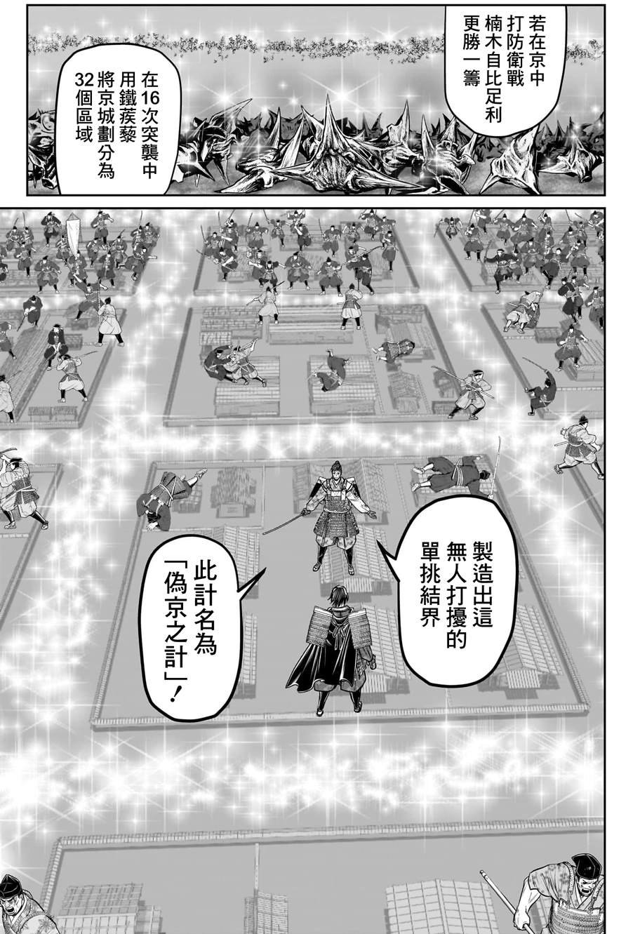 第113话