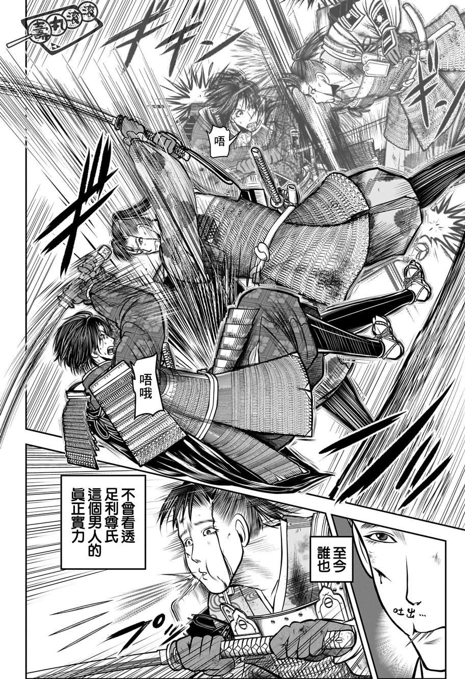 第113话