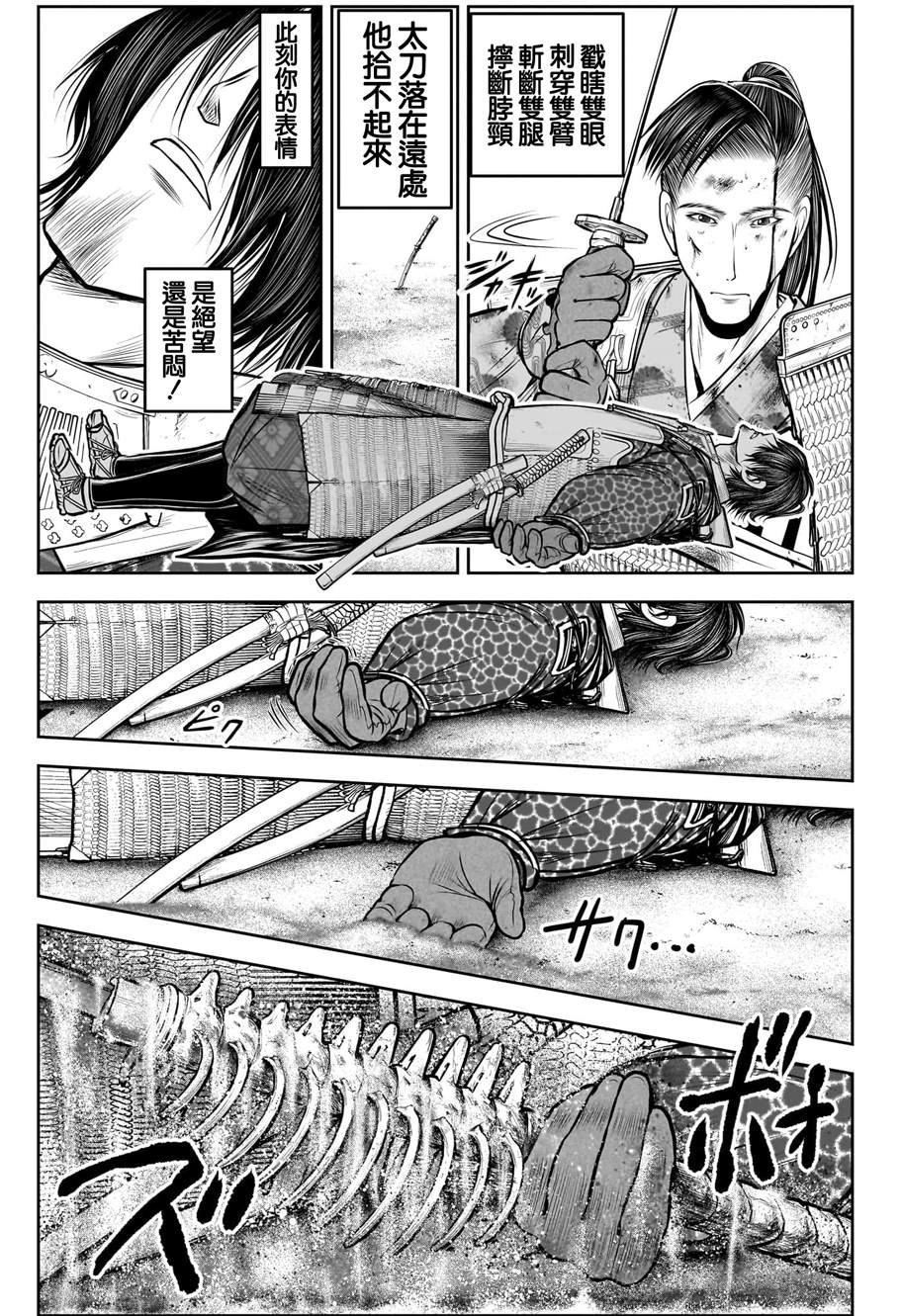第113话