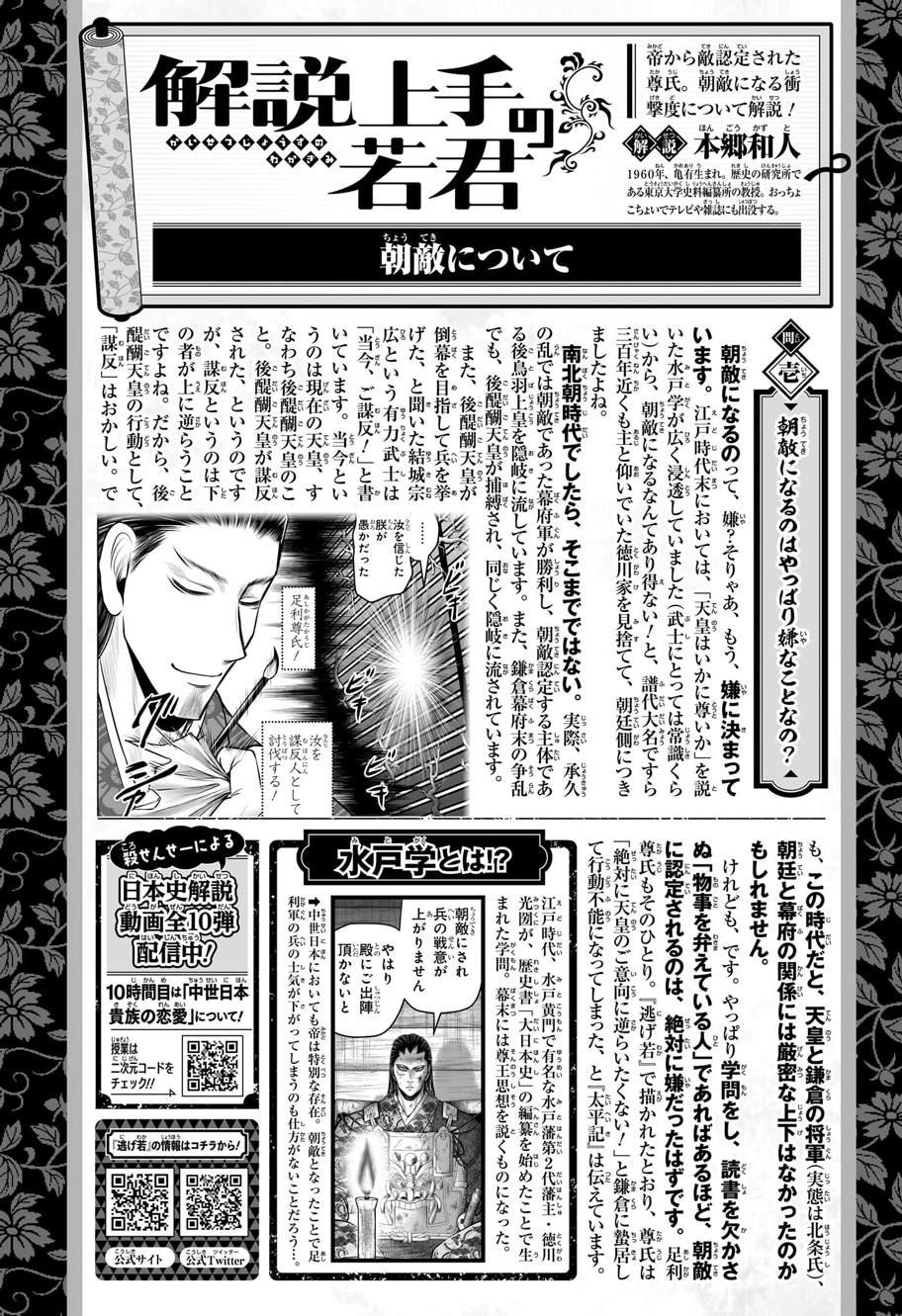 第113话