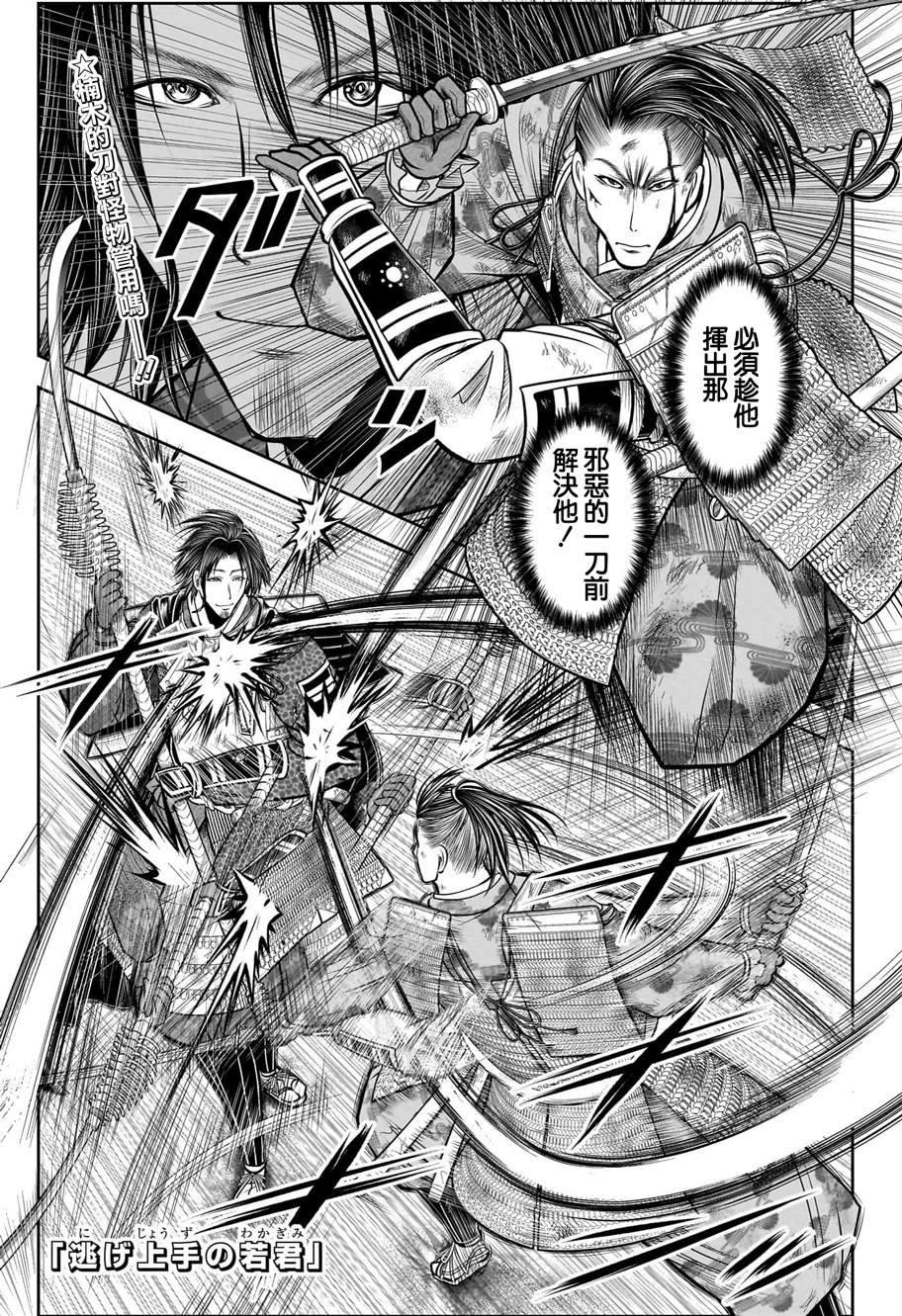 第114话