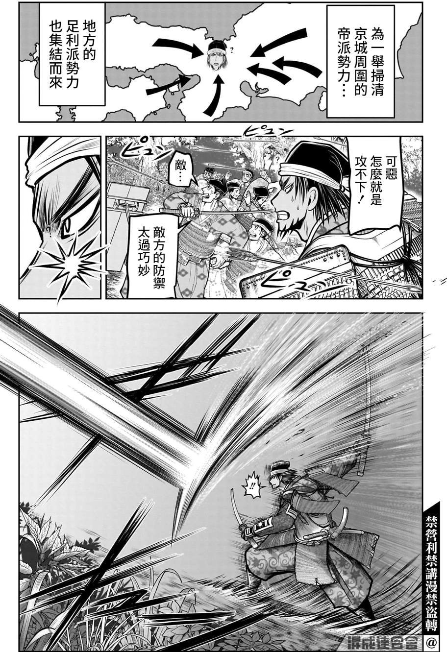 第114话