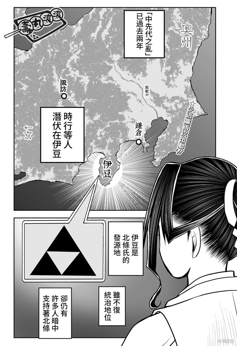 第115话