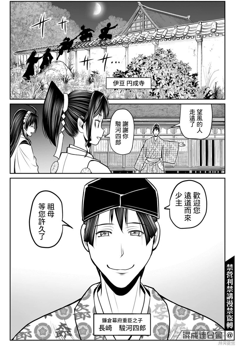 第115话