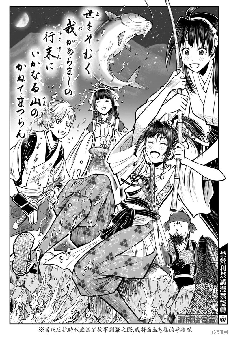 第115话