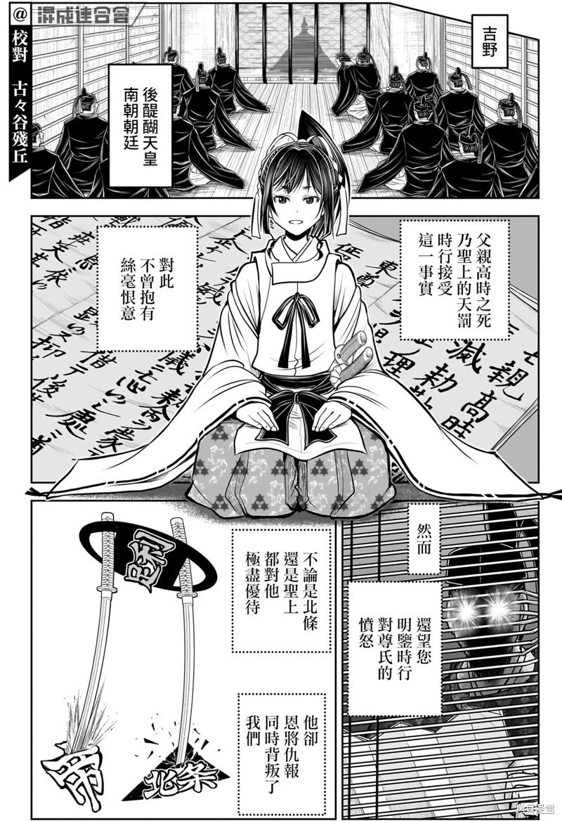 第115话