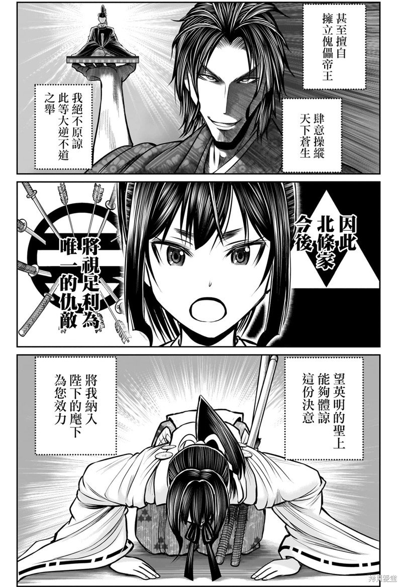 第115话