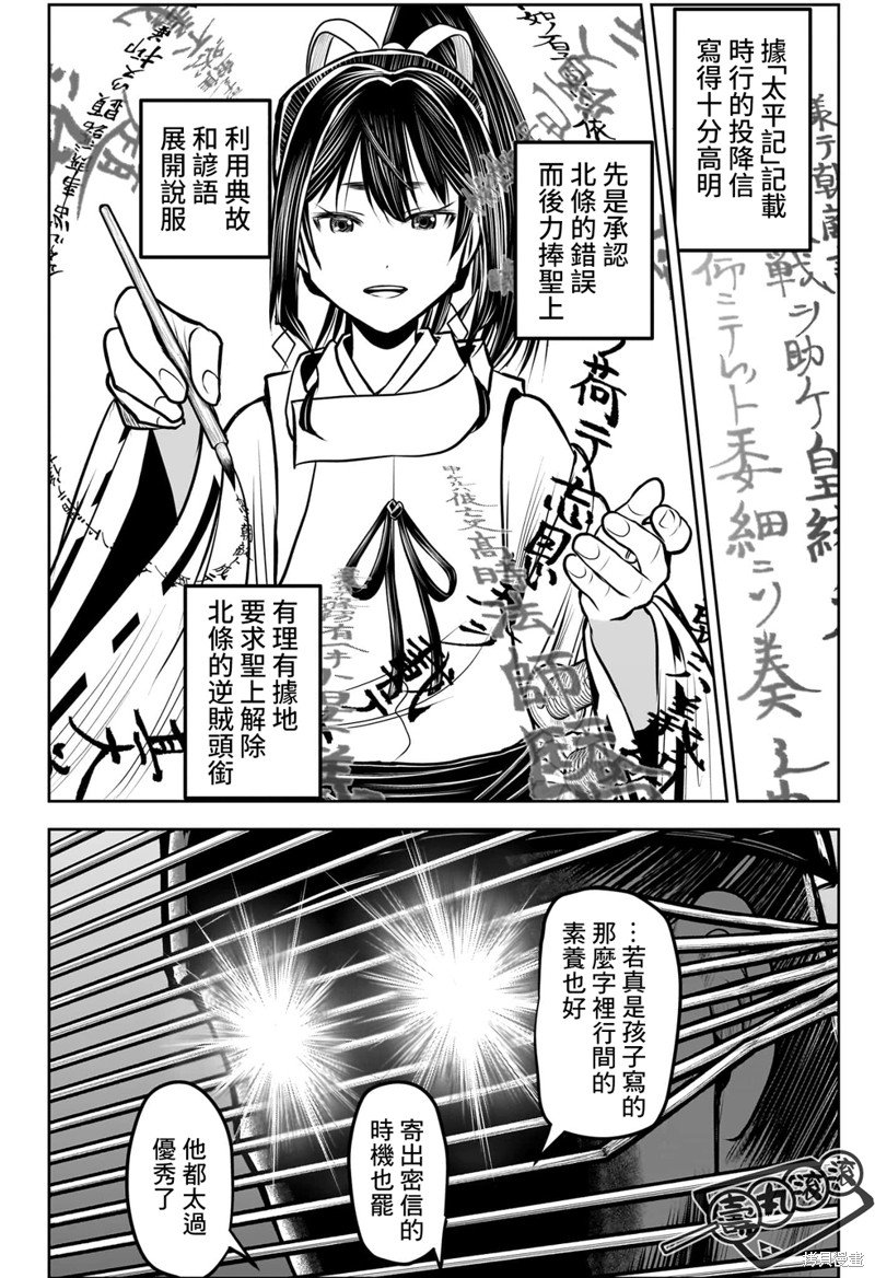 第115话