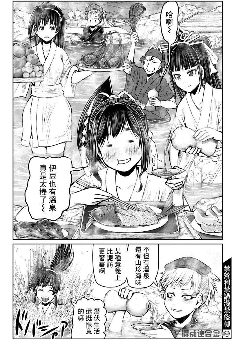 第115话
