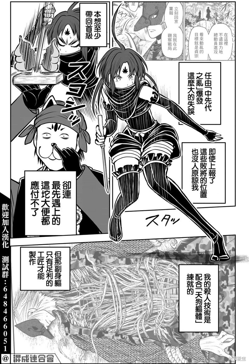 第115话