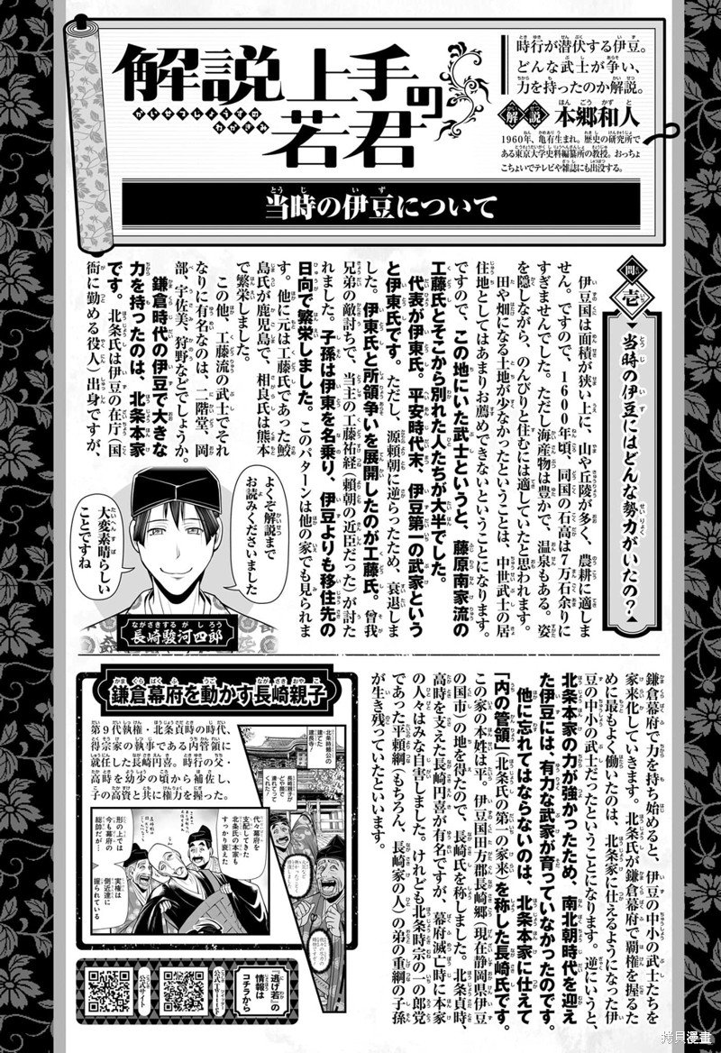 第115话