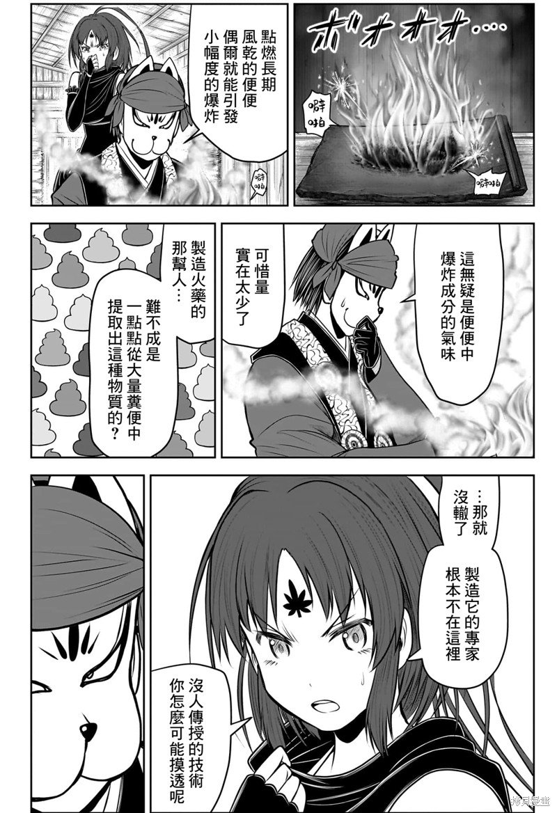 第116话