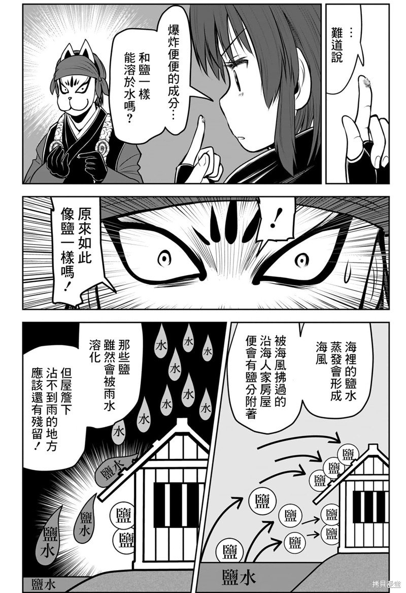 第116话