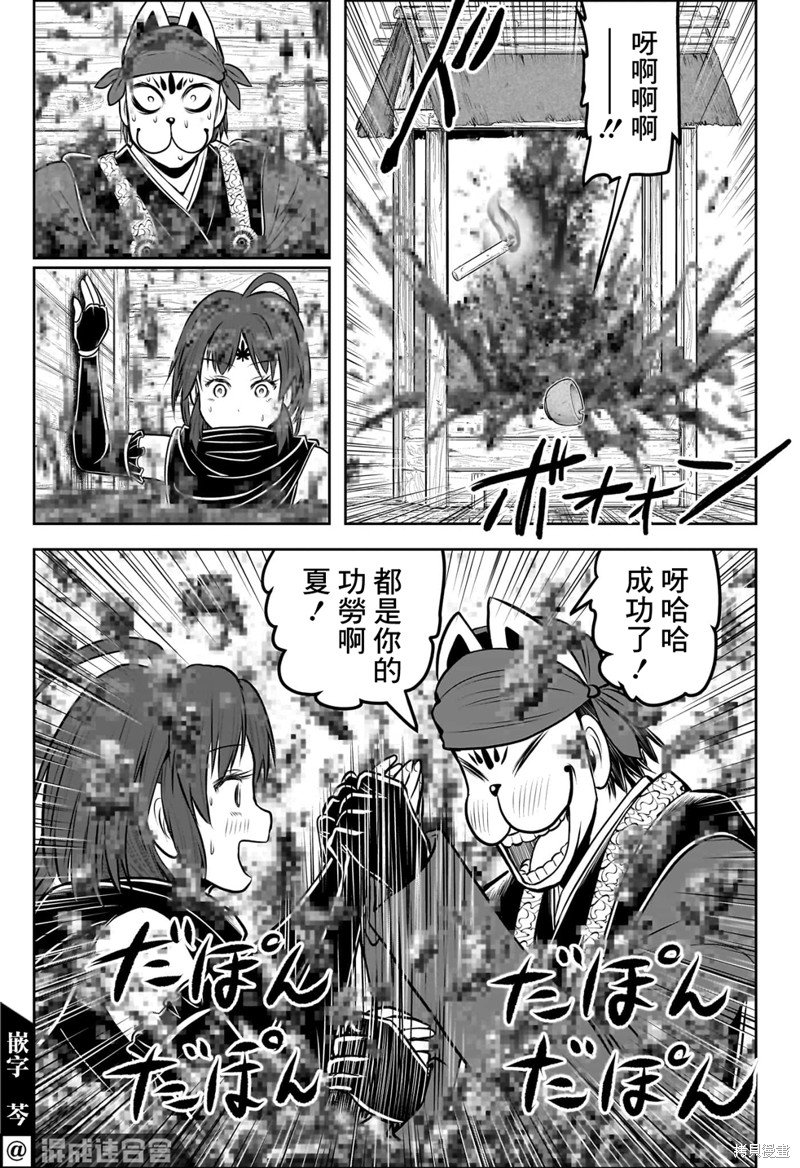 第116话