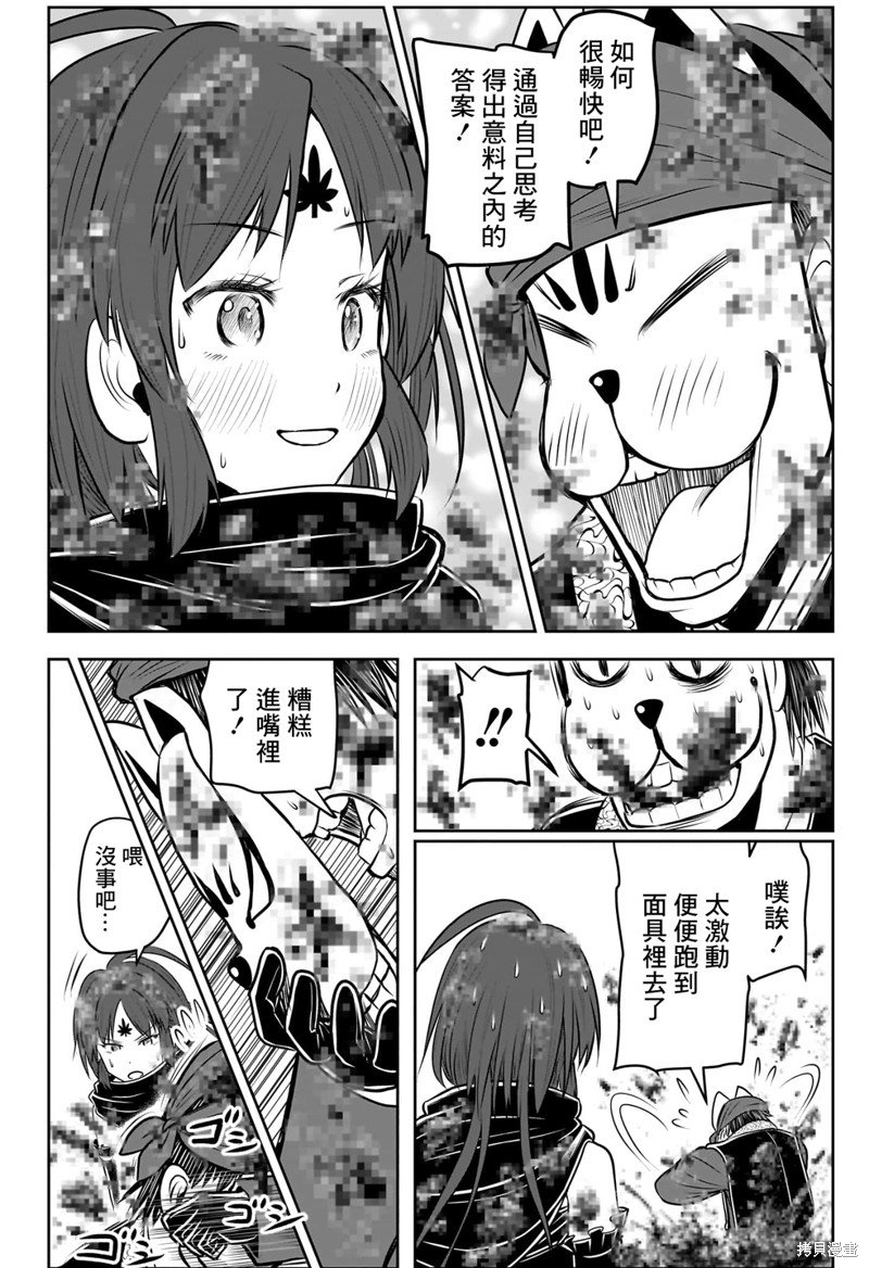 第116话