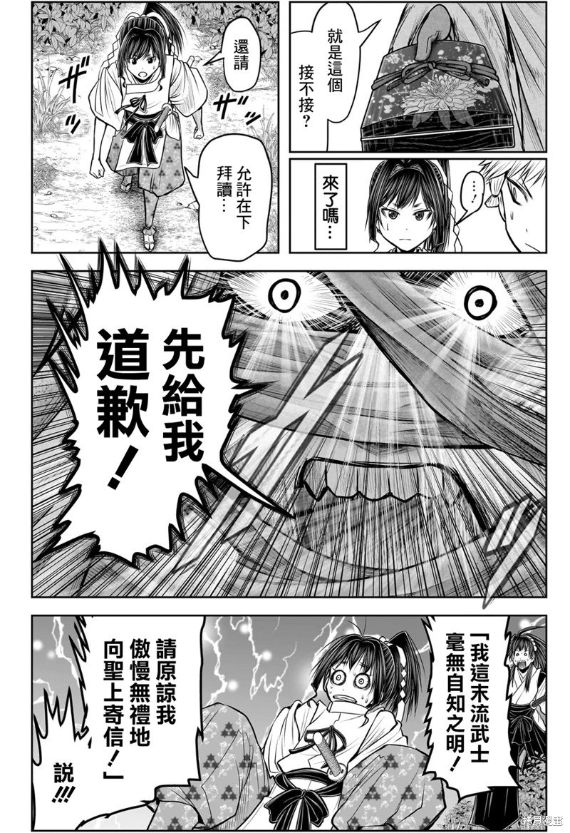 第117话