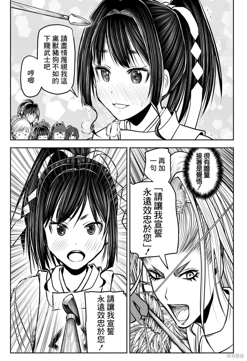 第117话