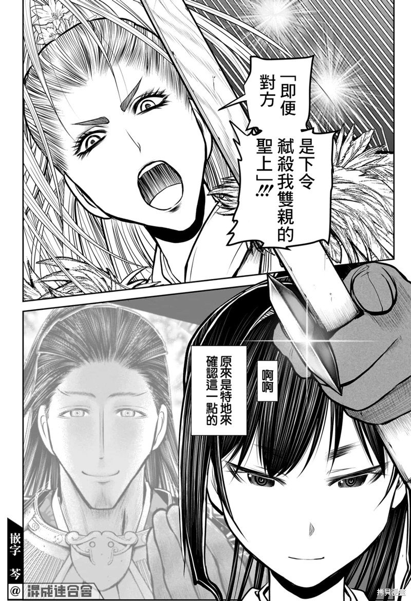 第117话