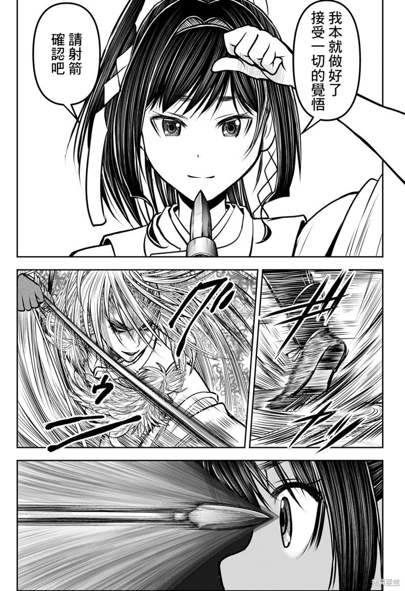 第117话