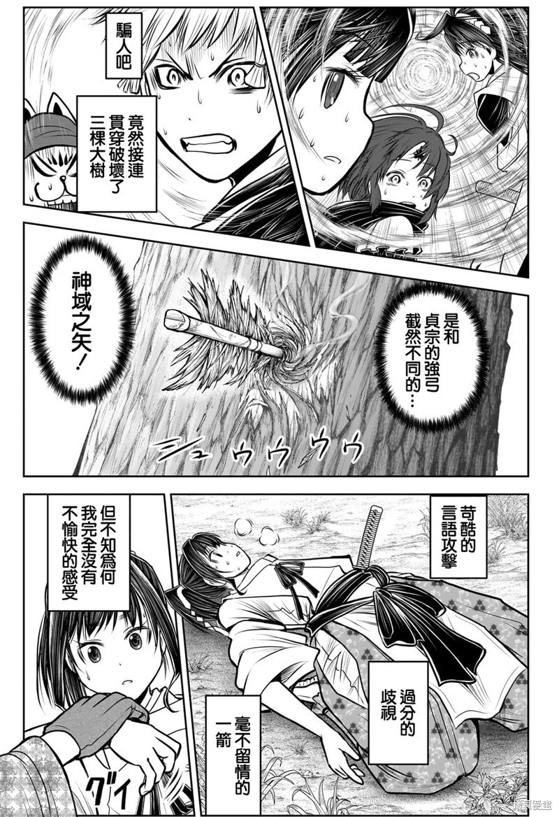 第117话