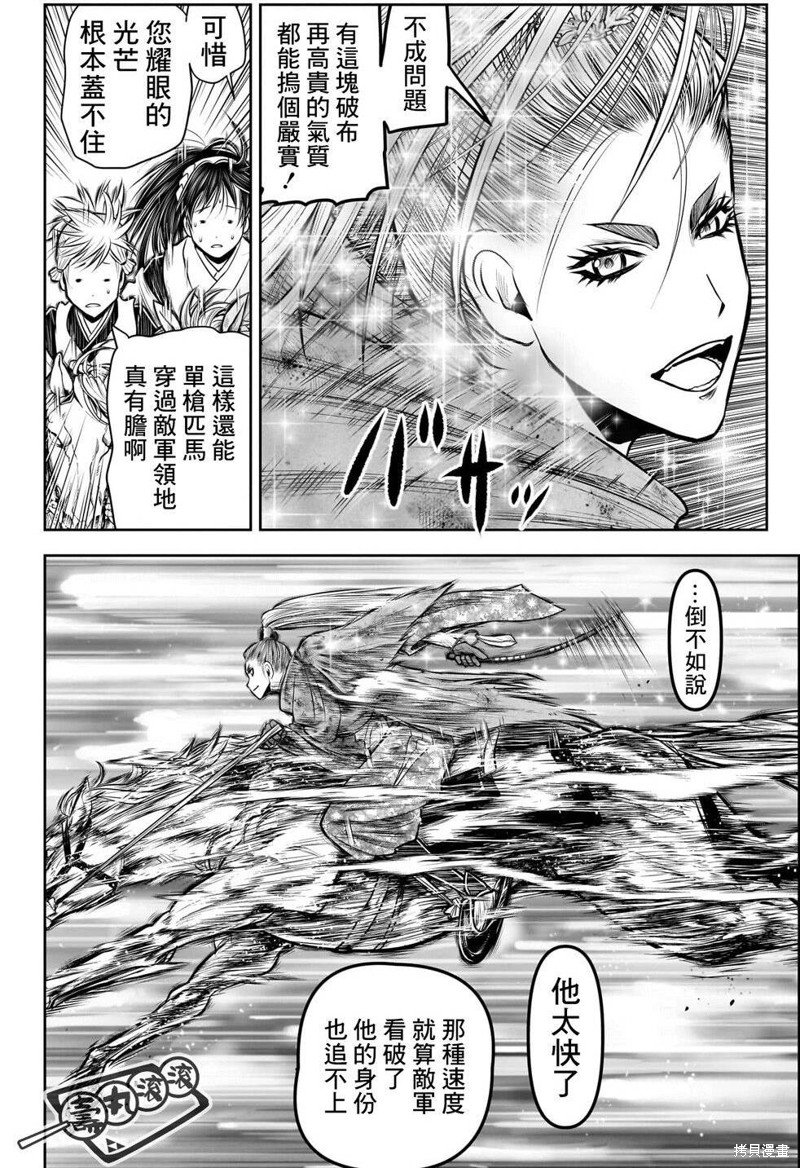第118话