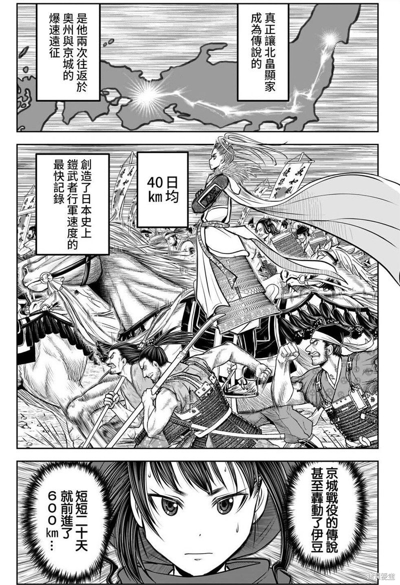 第118话