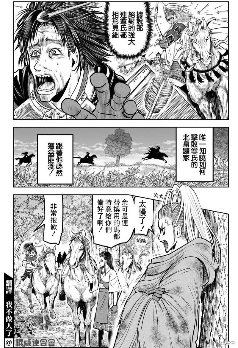 第118话