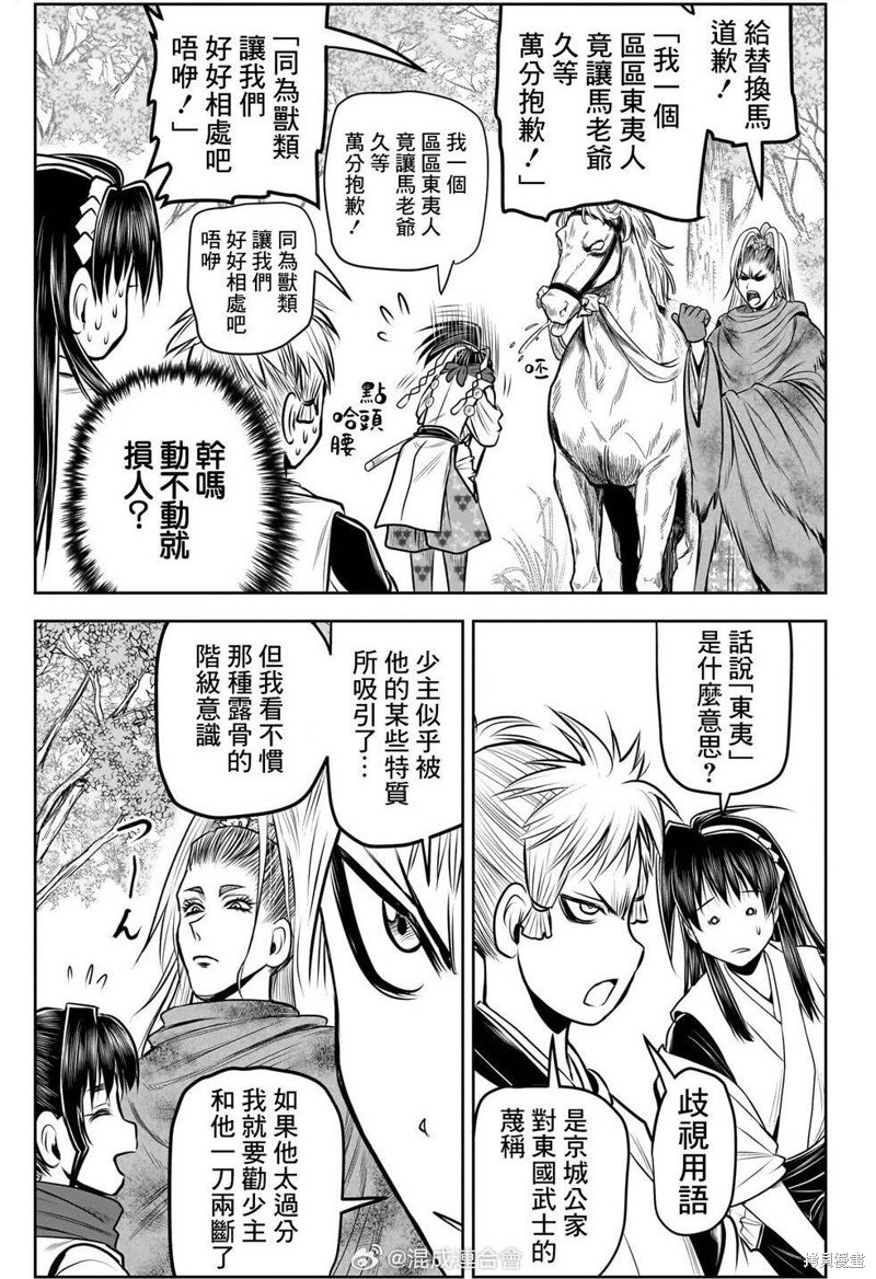 第118话