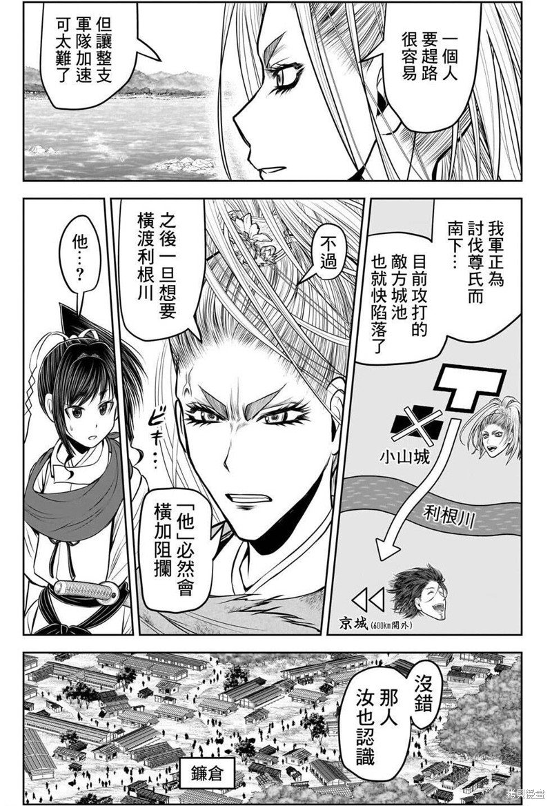 第118话