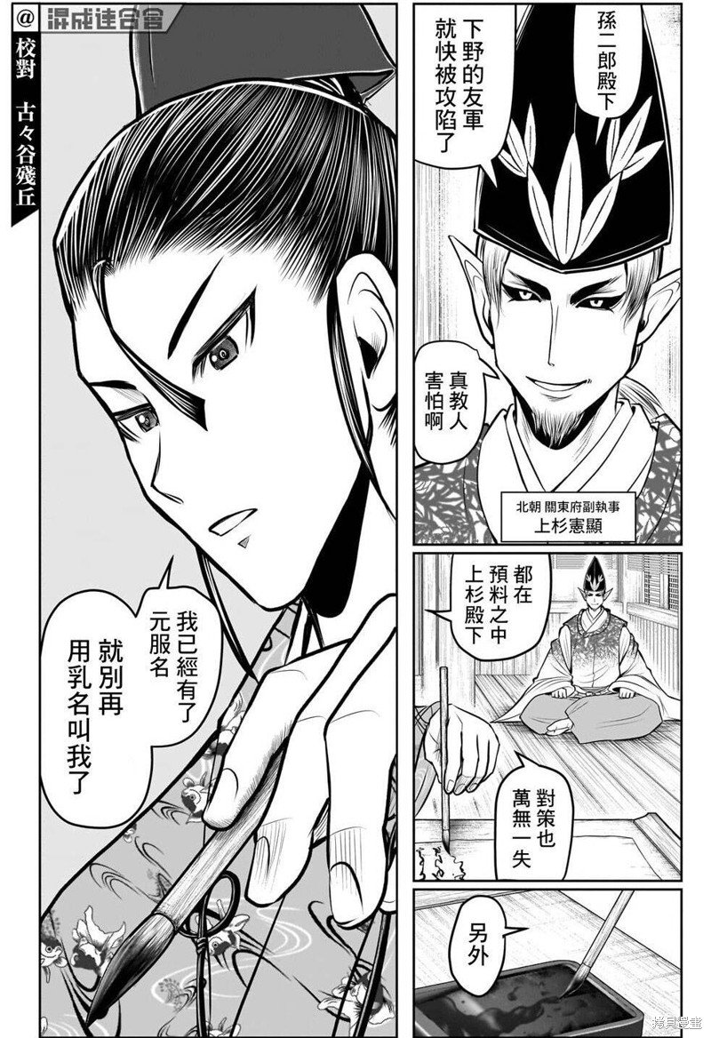 第118话