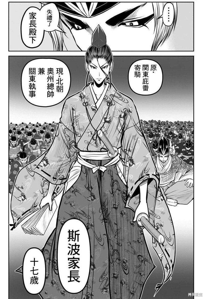 第118话