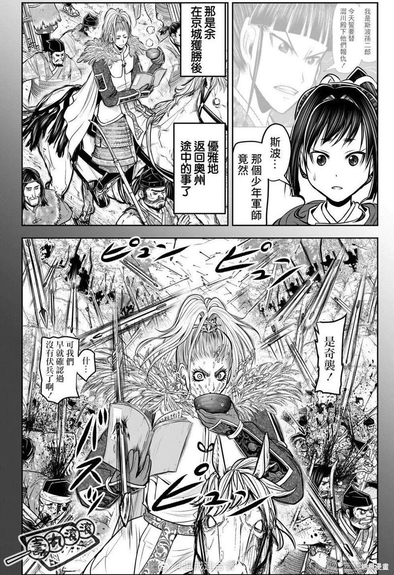 第118话