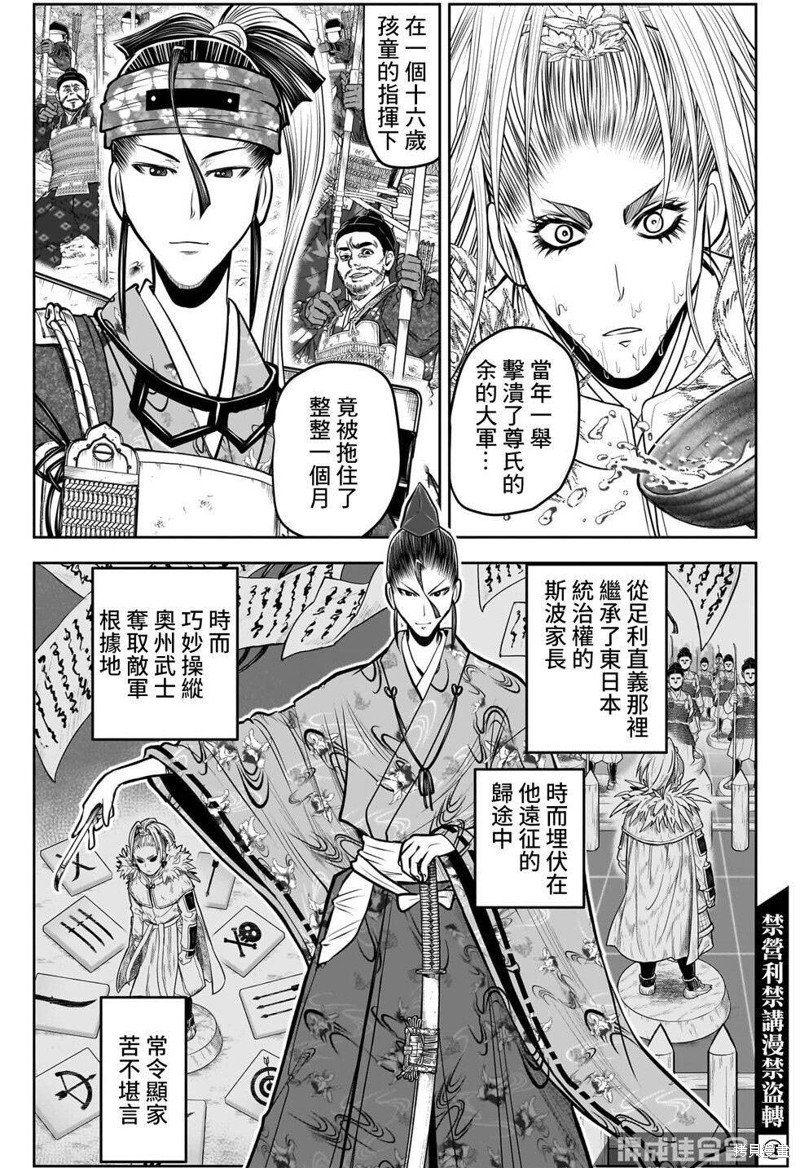 第118话