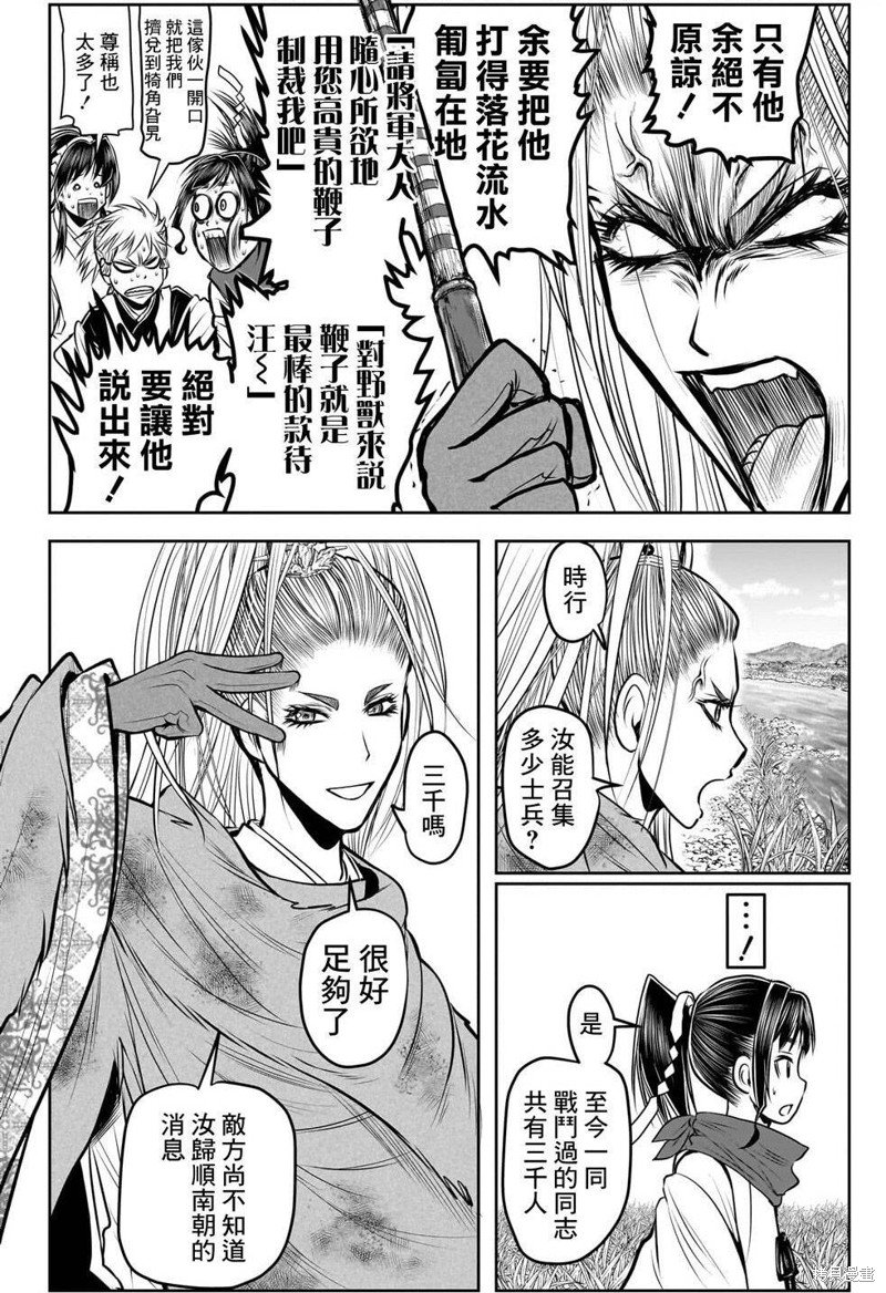 第118话