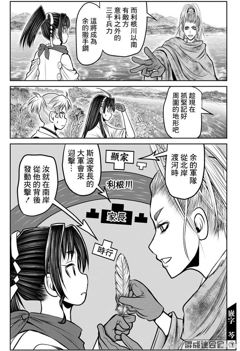 第118话