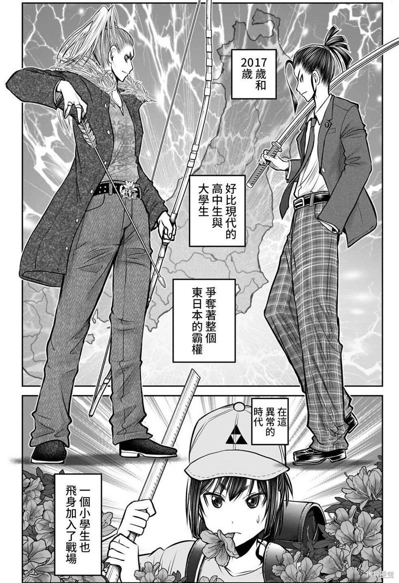 第118话