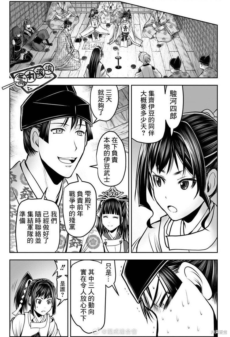 第118话