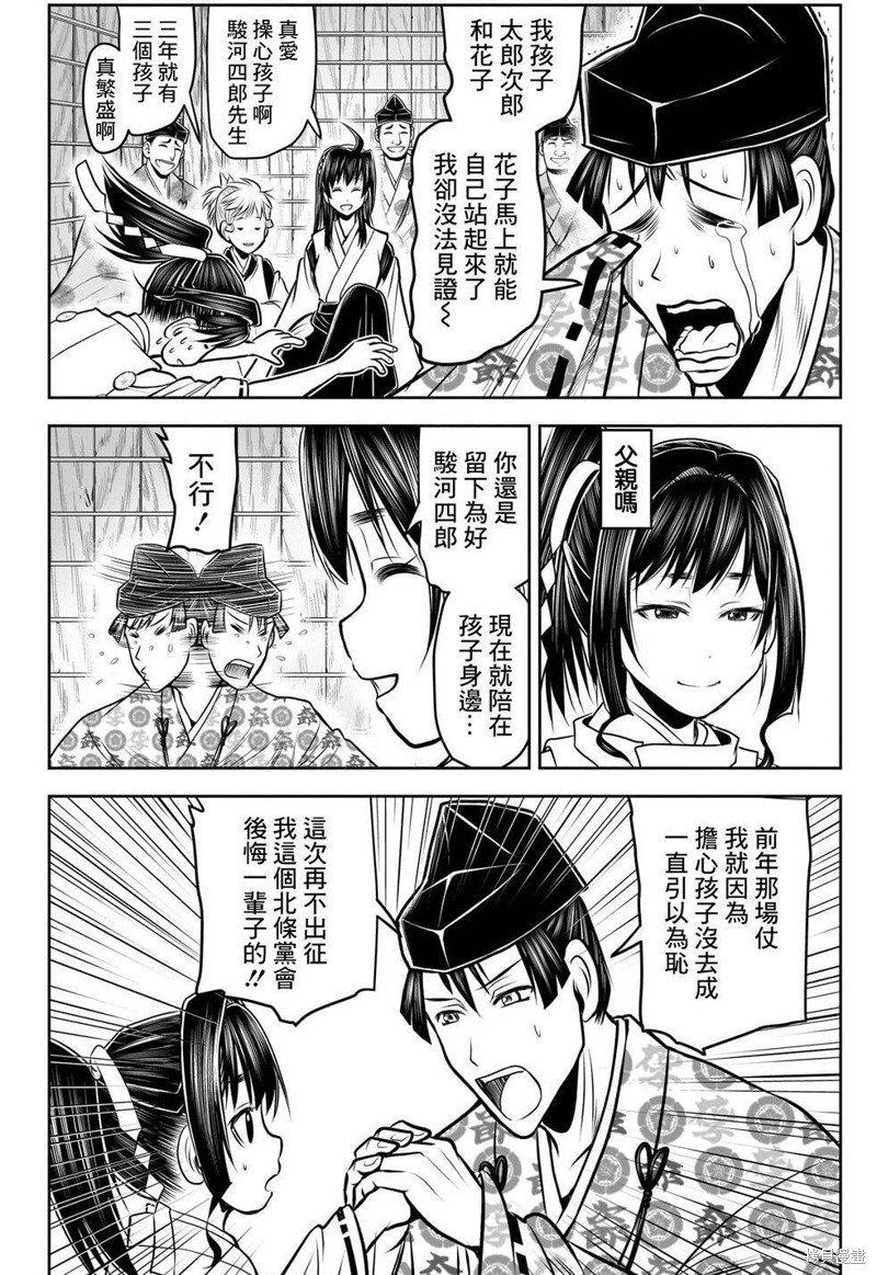 第118话
