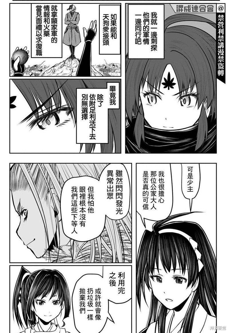 第118话