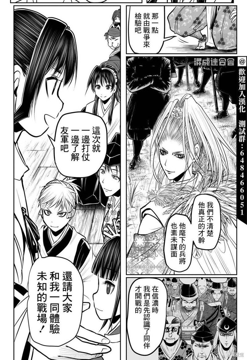 第118话