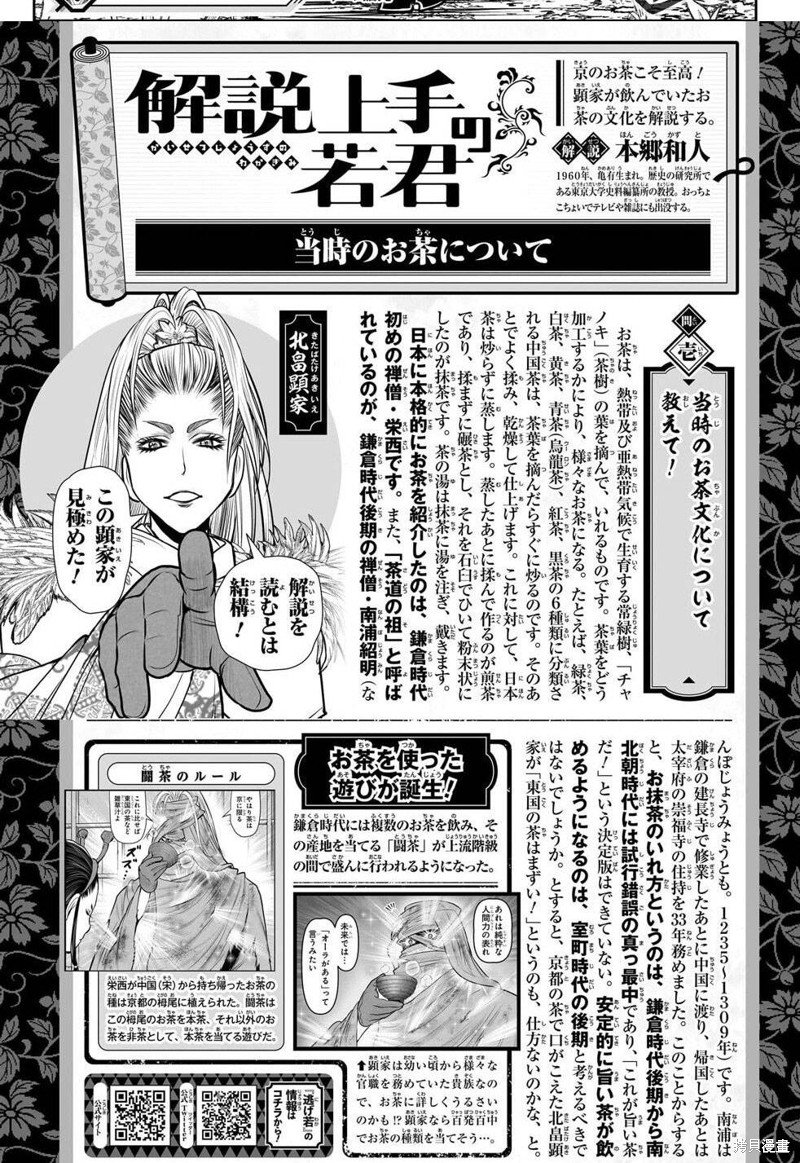 第118话