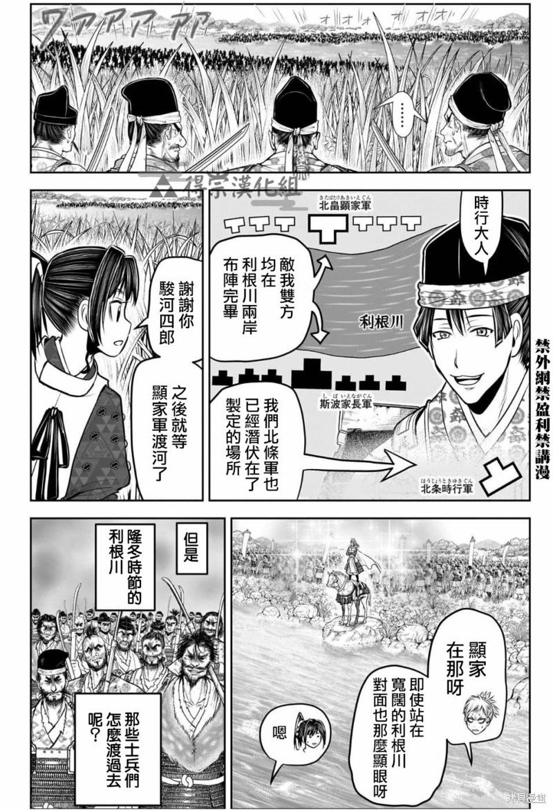 第119话
