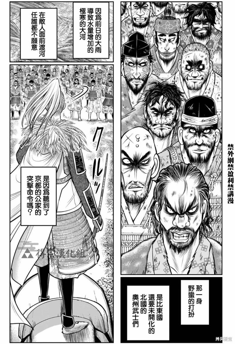 第119话